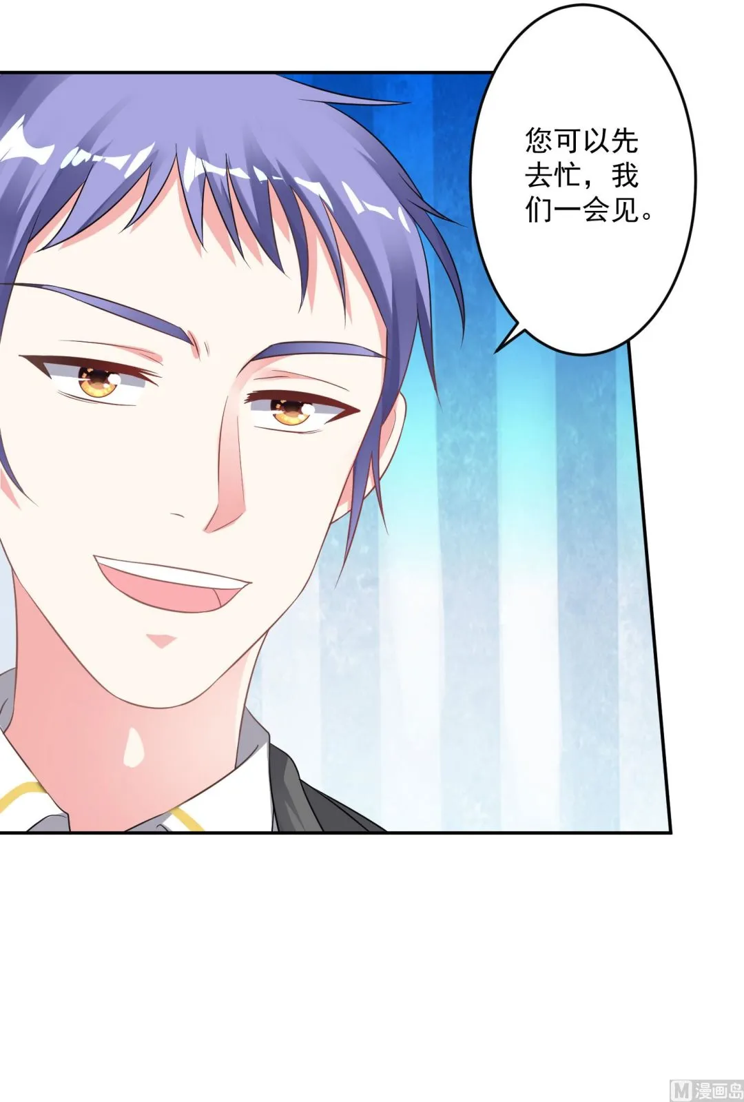 第214话 第6页