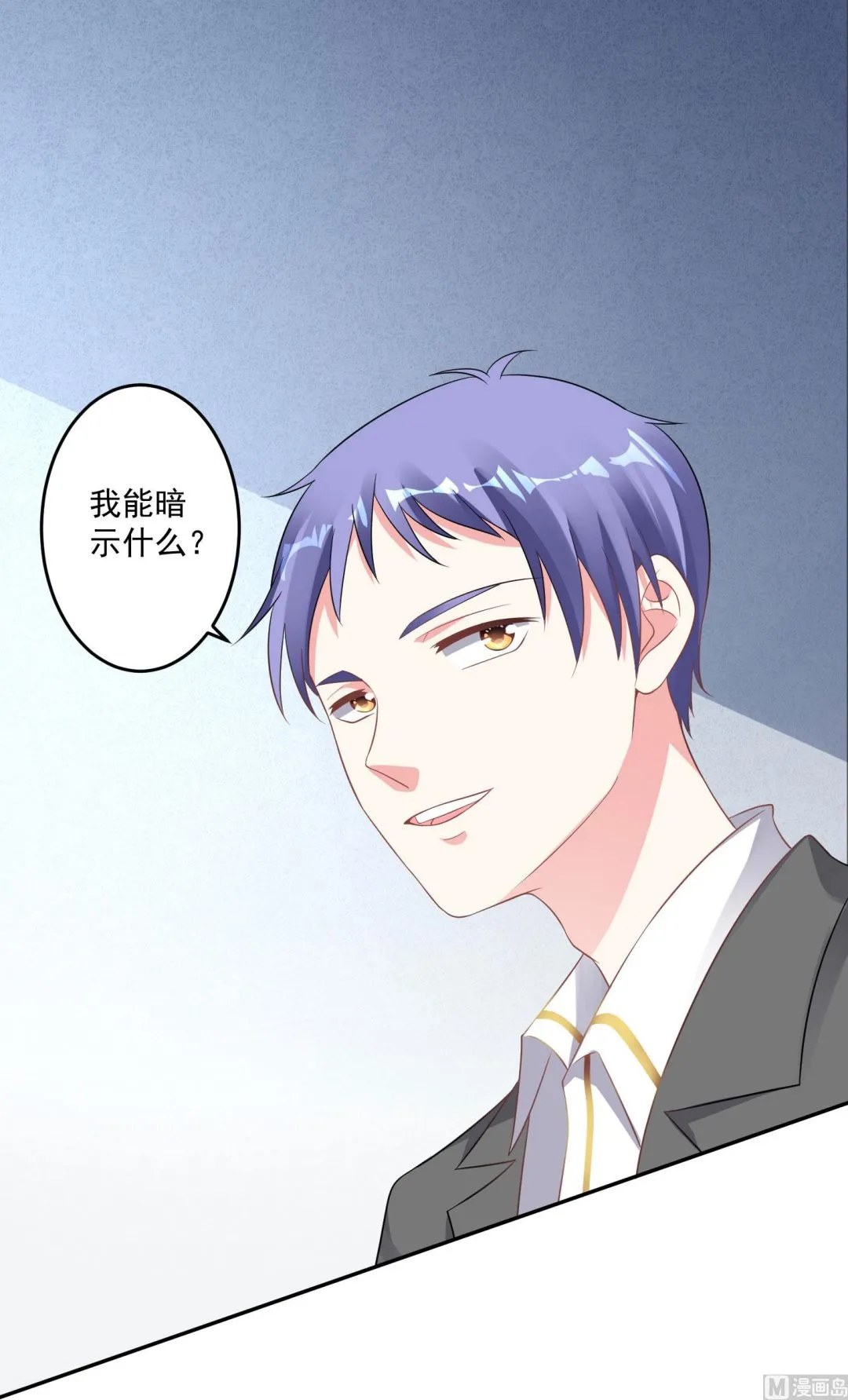 第214话 第7页