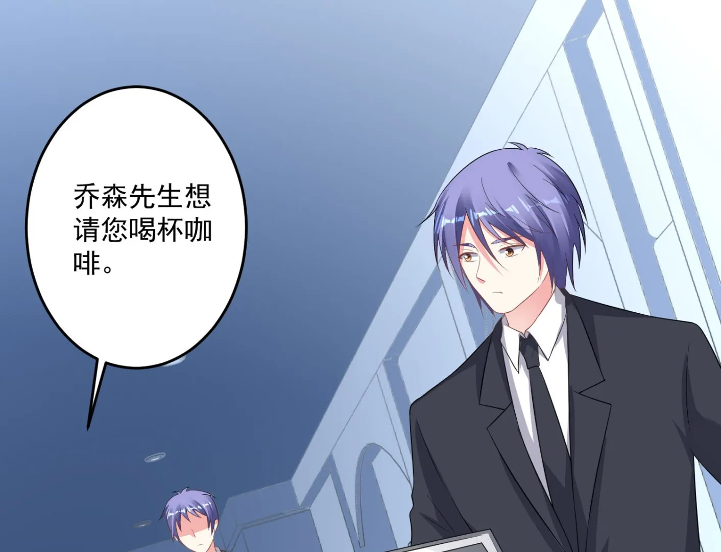 第214话 第10页