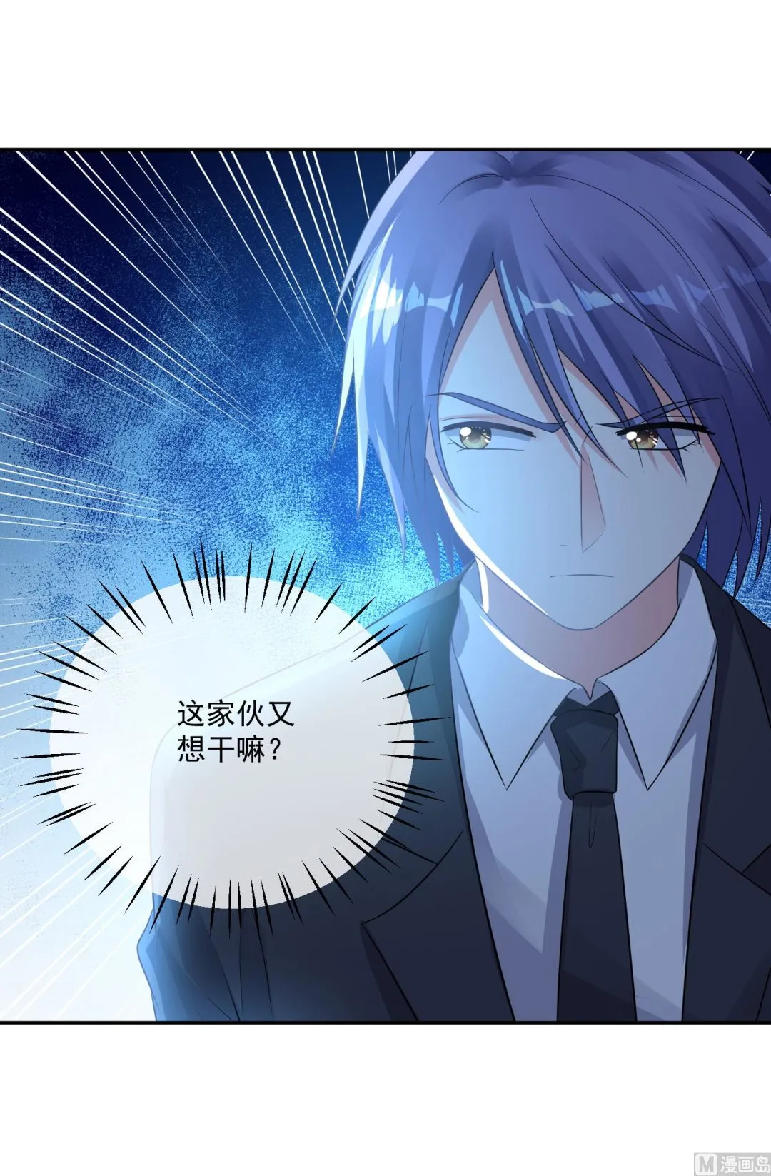 第214话 第12页