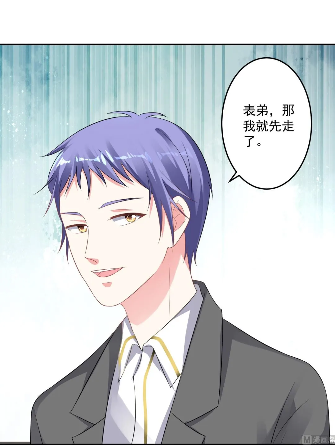 第214话 第13页