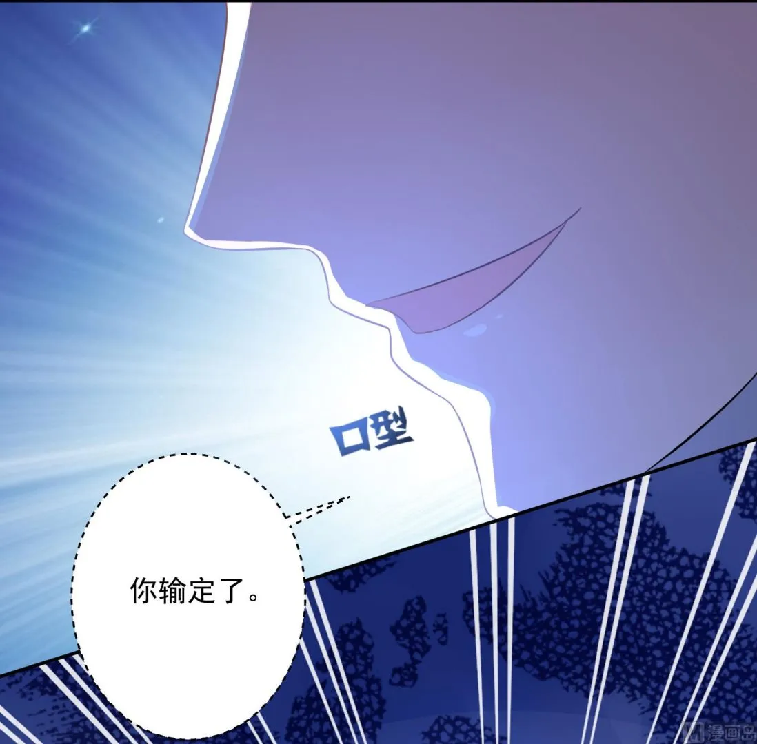 第214话 第15页