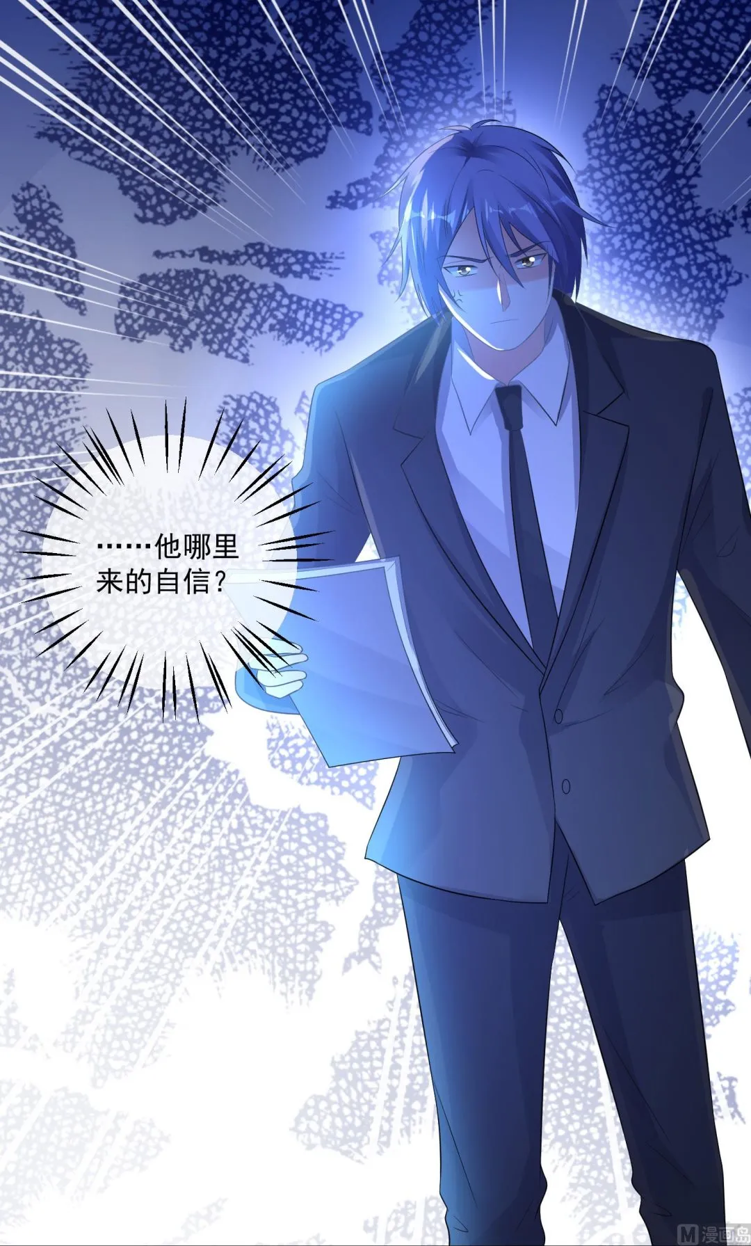 第214话 第16页