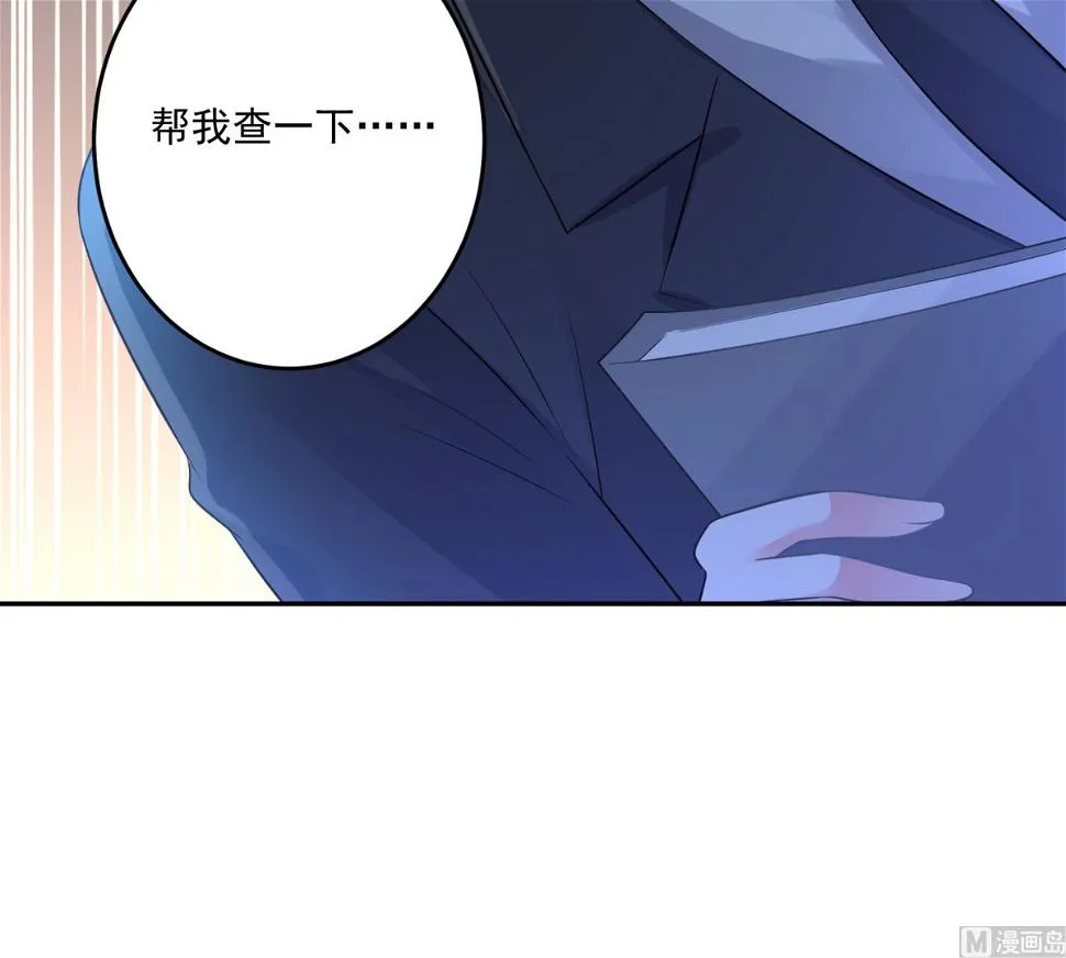 第214话 第19页
