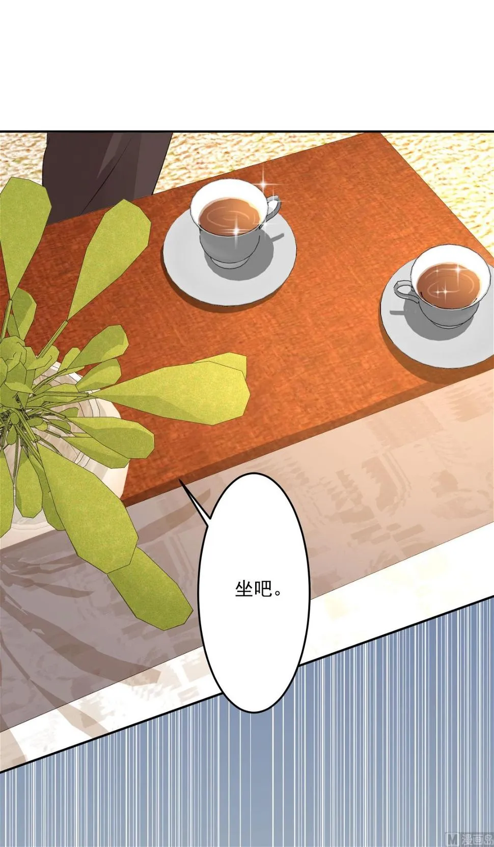 第214话 第26页