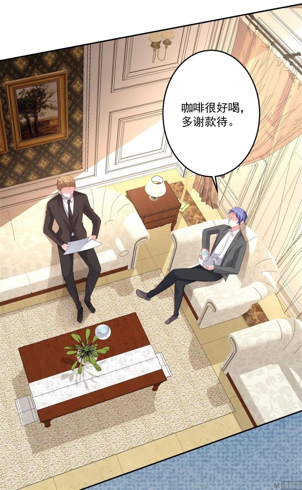 第214话 第27页