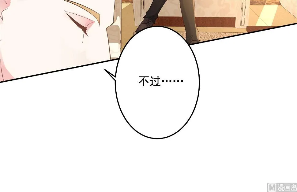 第214话 第30页