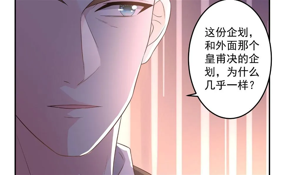 第214话 第32页