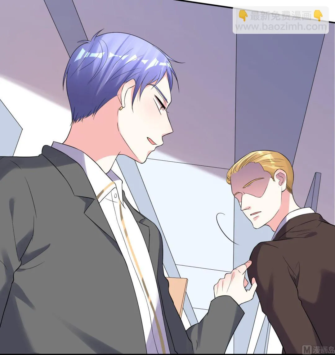 第215话 第9页