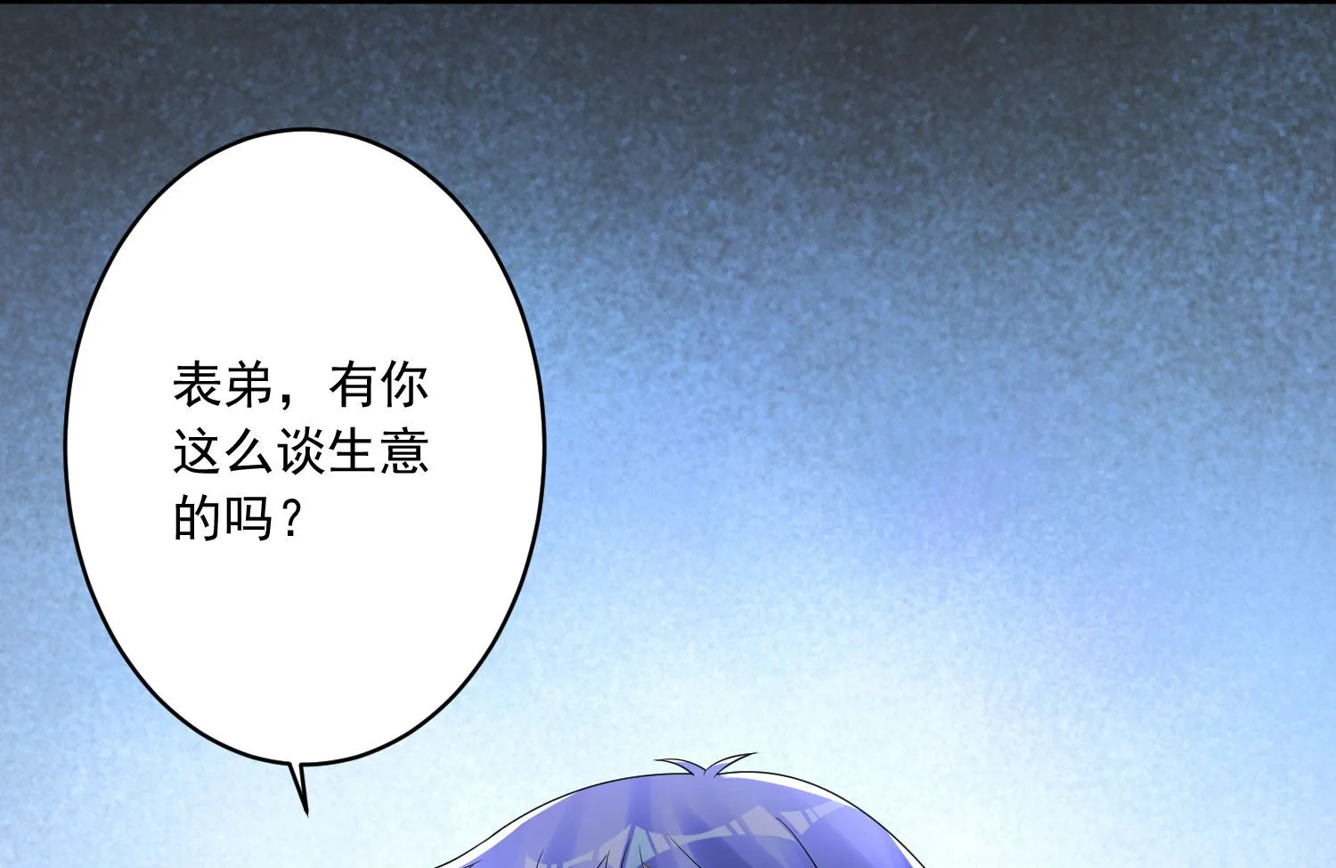 第215话 第11页