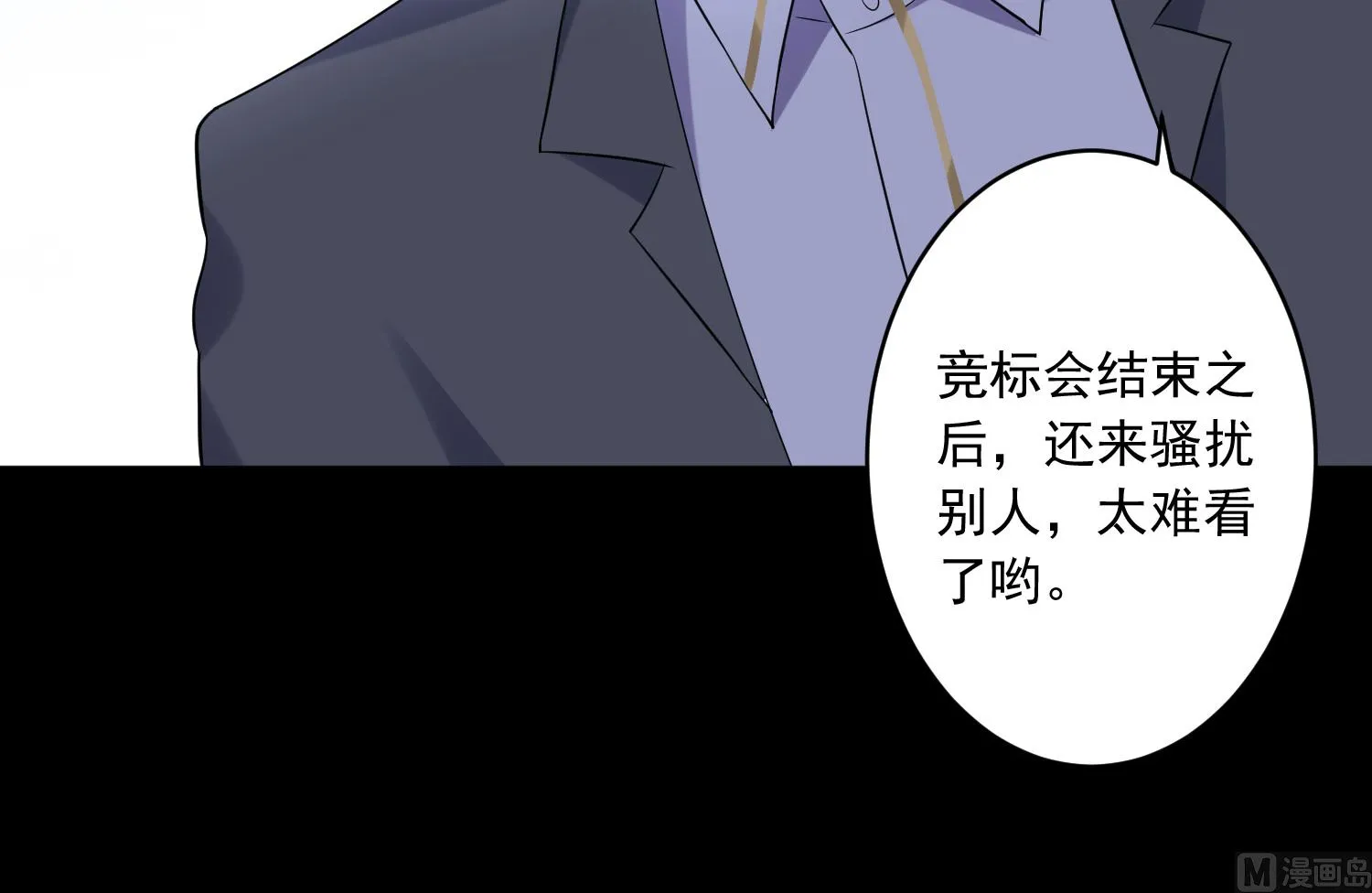 第215话 第13页