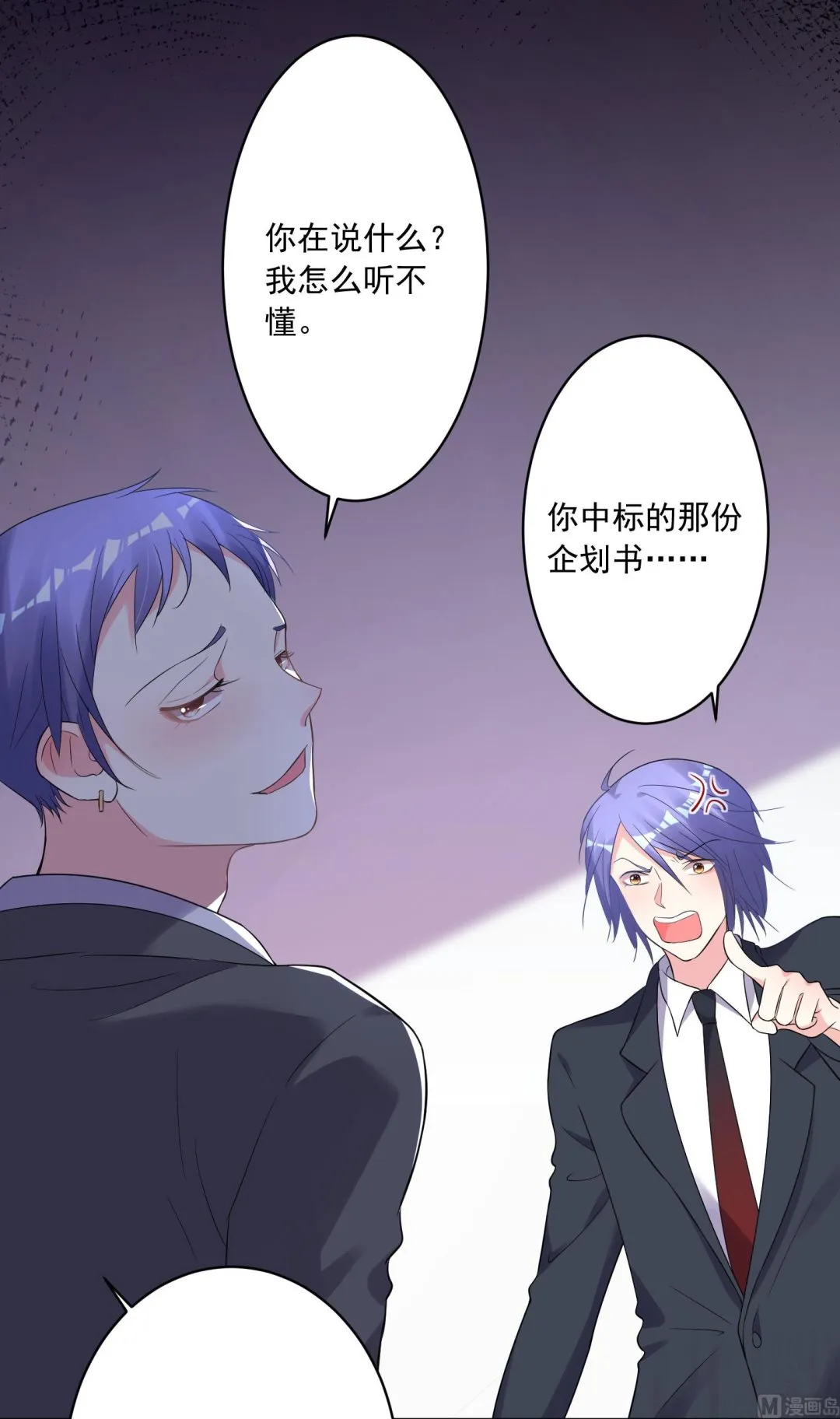 第215话 第15页