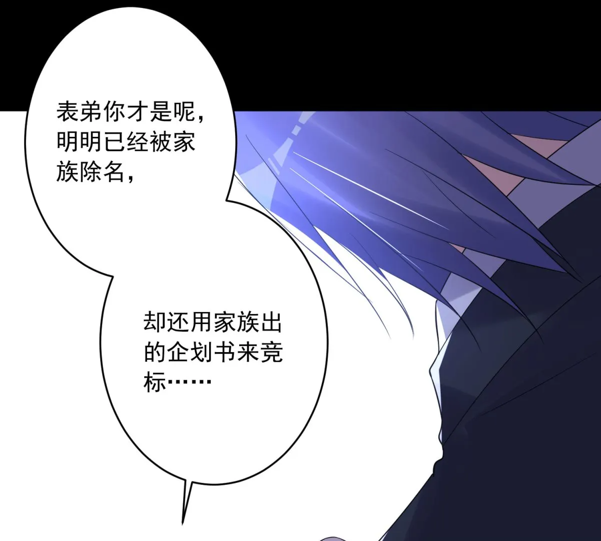 第215话 第17页