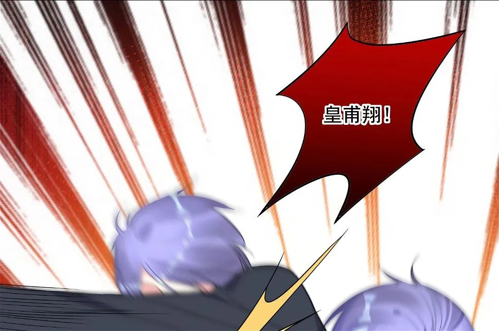 第215话 第20页