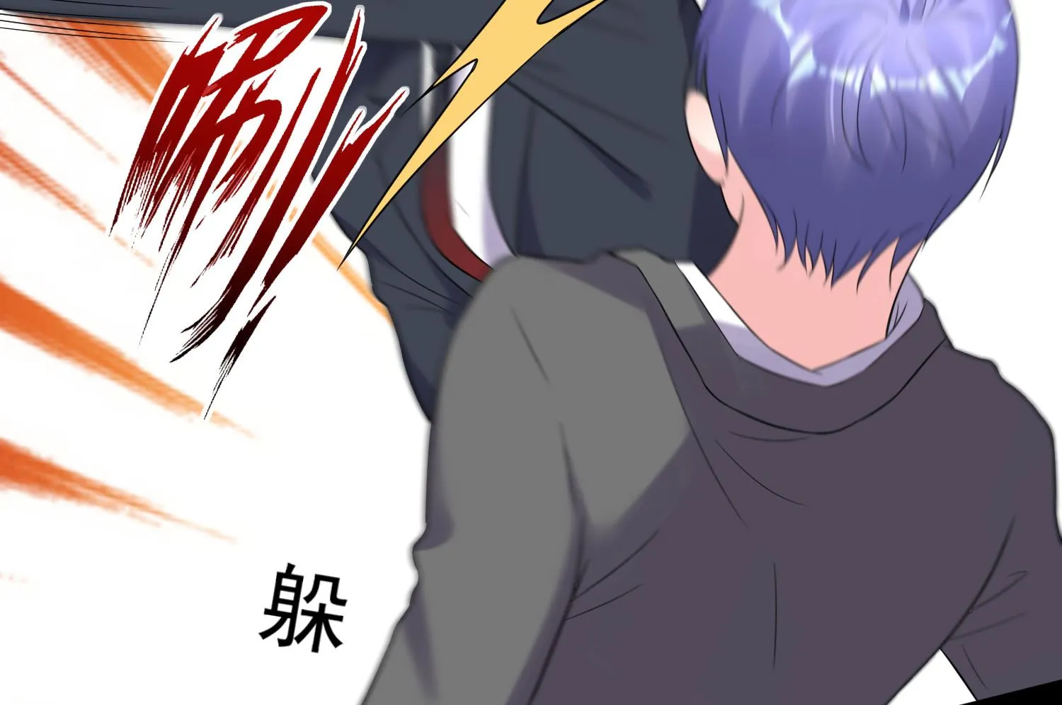 第215话 第21页