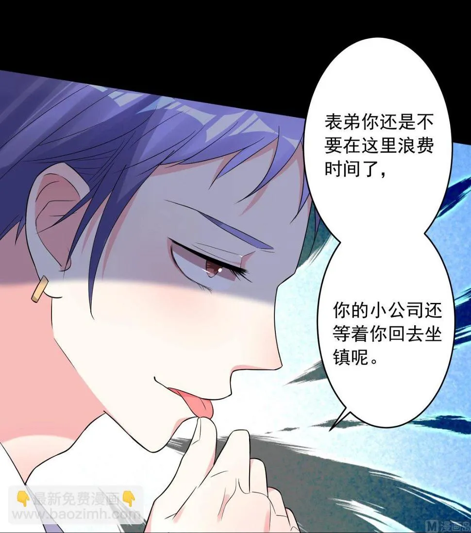 第215话 第23页