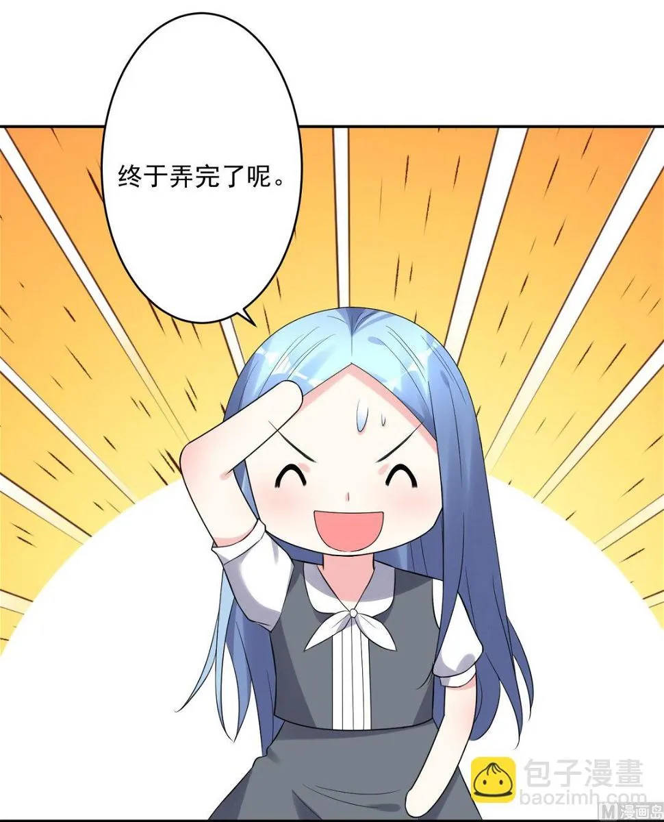 第215话 第29页