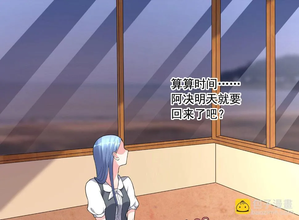第215话 第30页