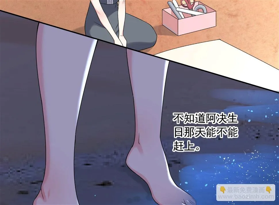 第215话 第31页