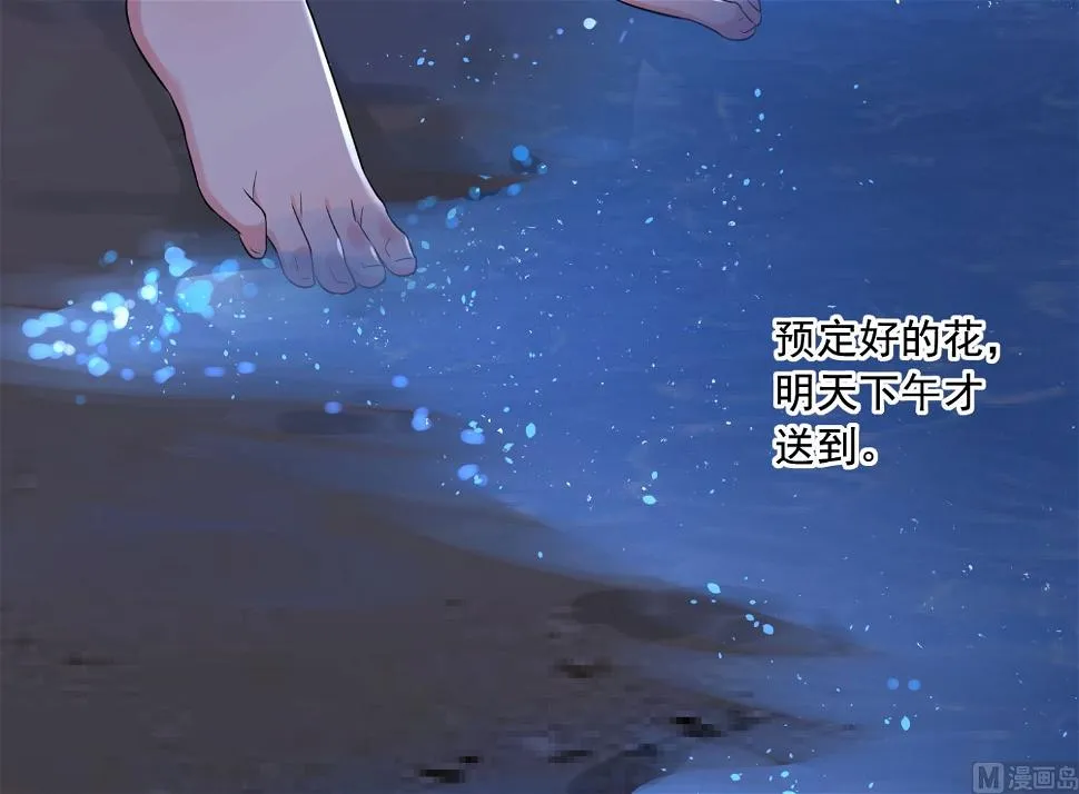第215话 第32页