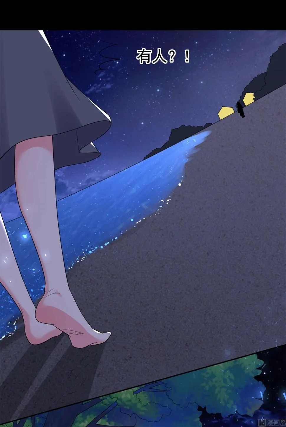 第215话 第33页
