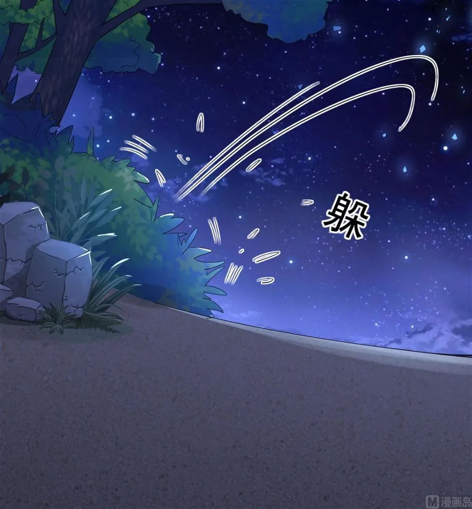 第215话 第34页
