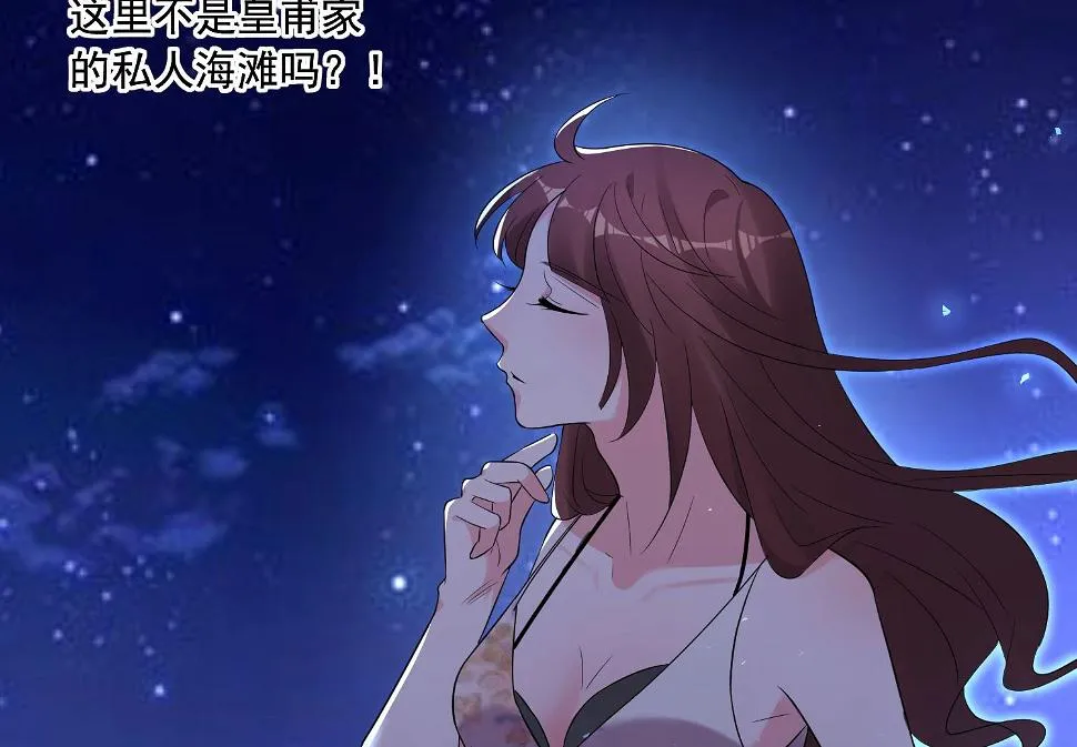 第215话 第37页