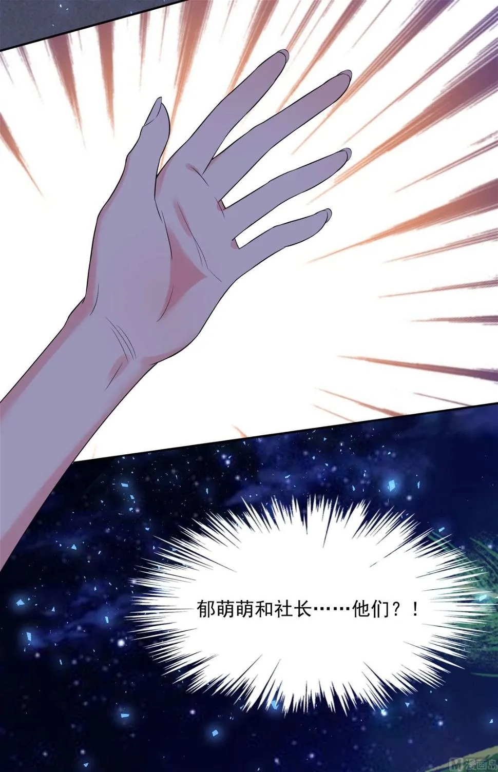 第215话 第39页