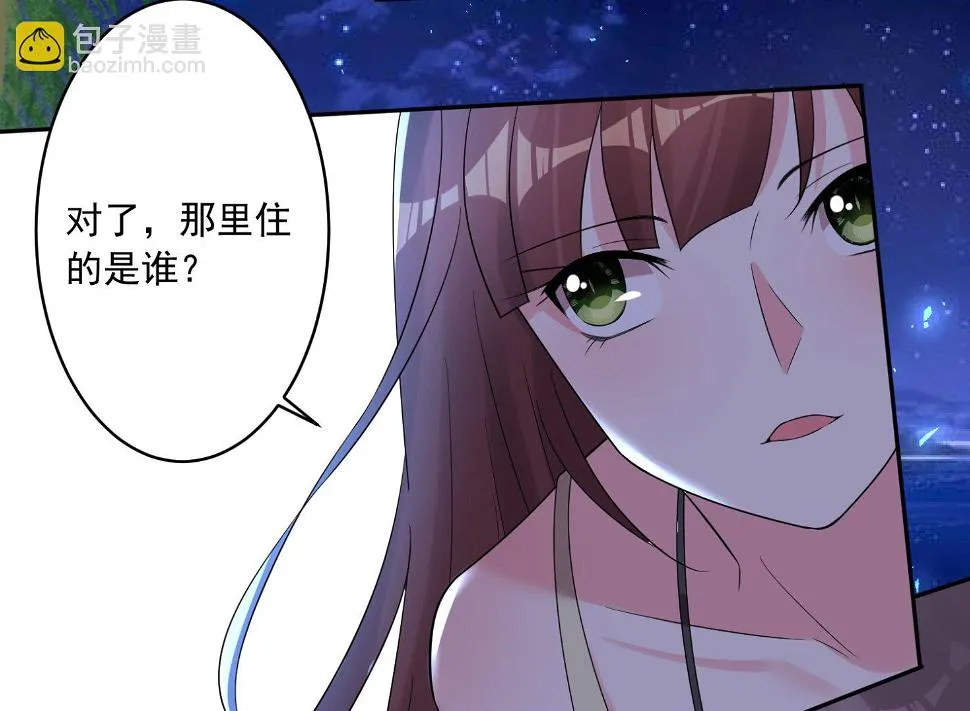 第215话 第45页