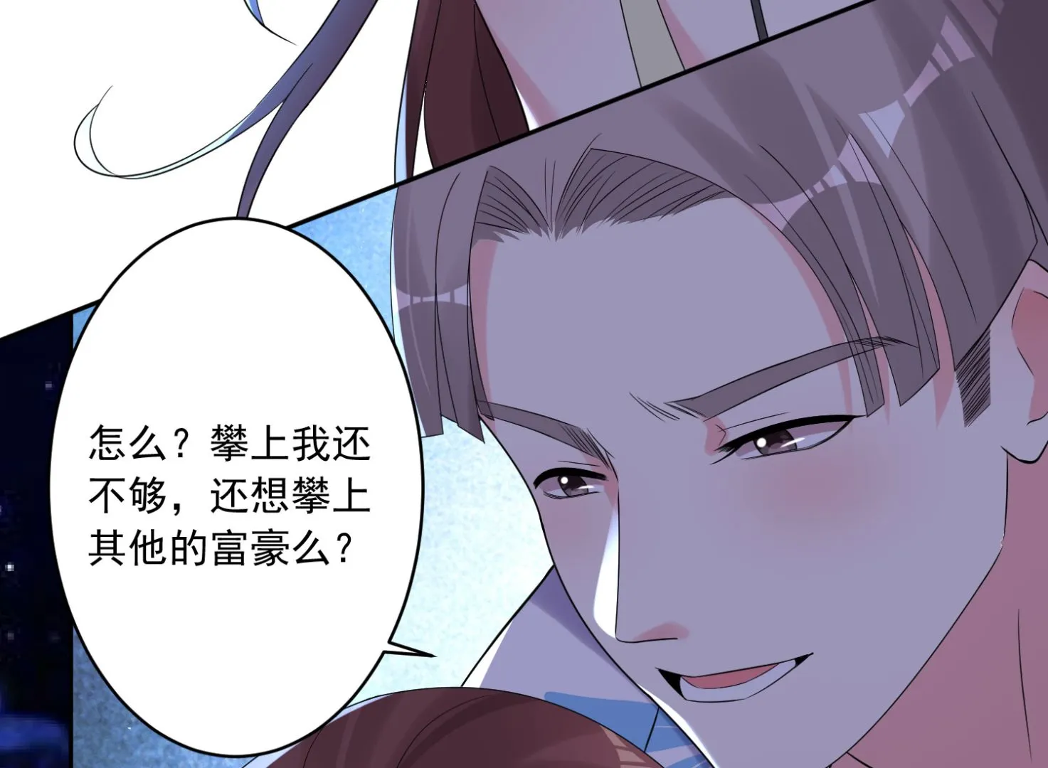 第215话 第46页