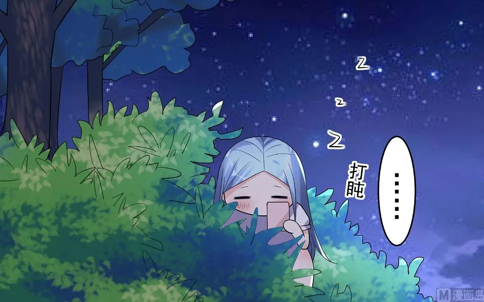 第215话 第53页