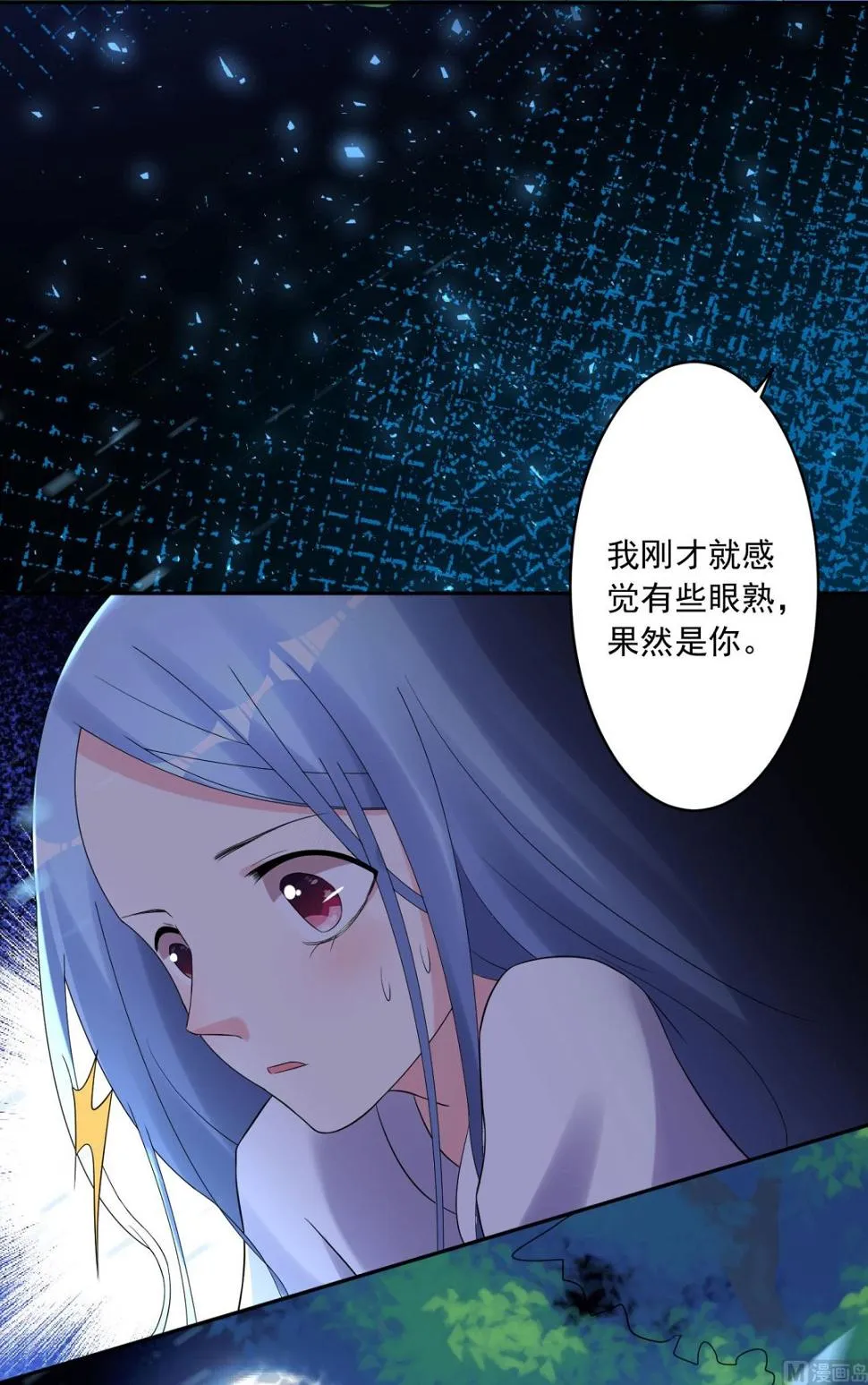 第215话 第54页