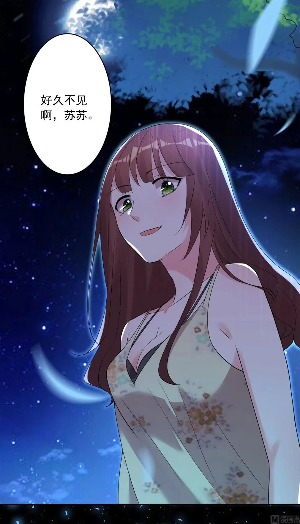 第215话 第55页