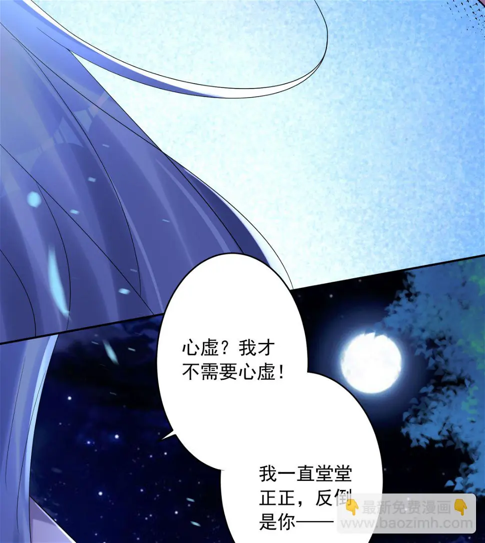 第216话 第9页