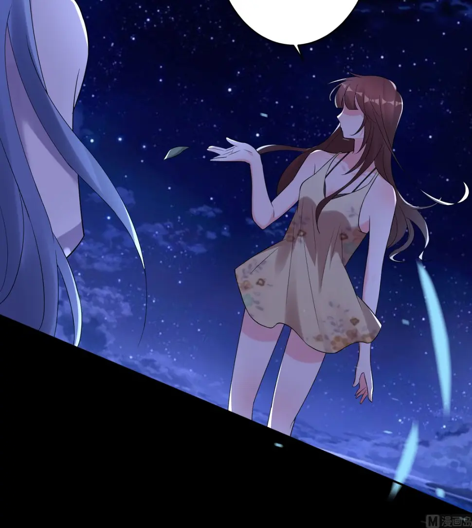 第216话 第10页