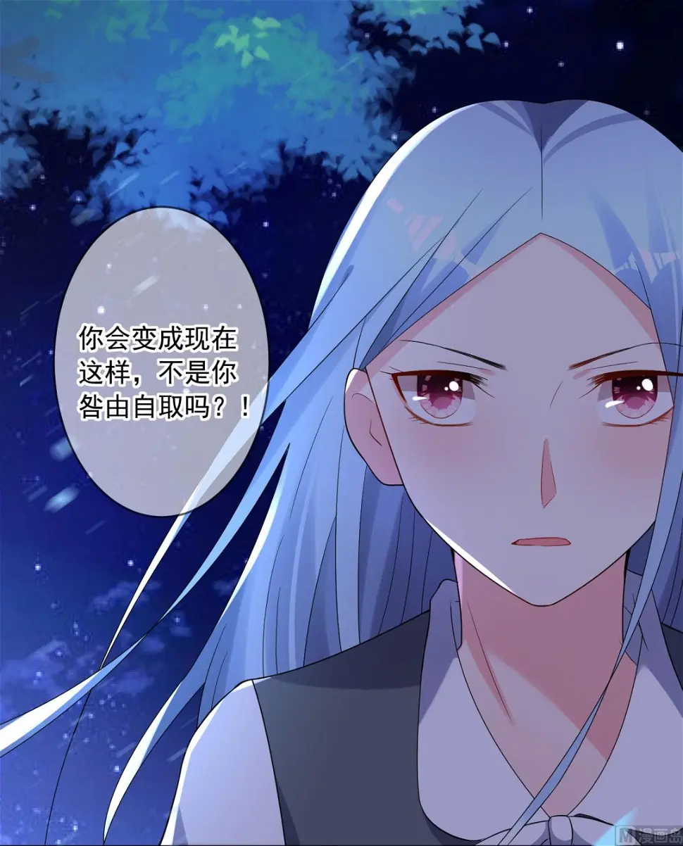 第216话 第11页