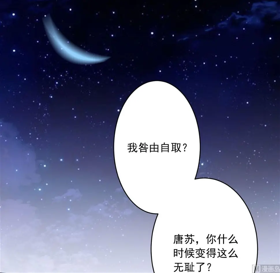 第216话 第13页