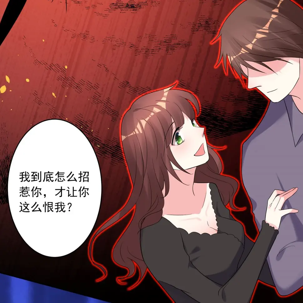第216话 第16页