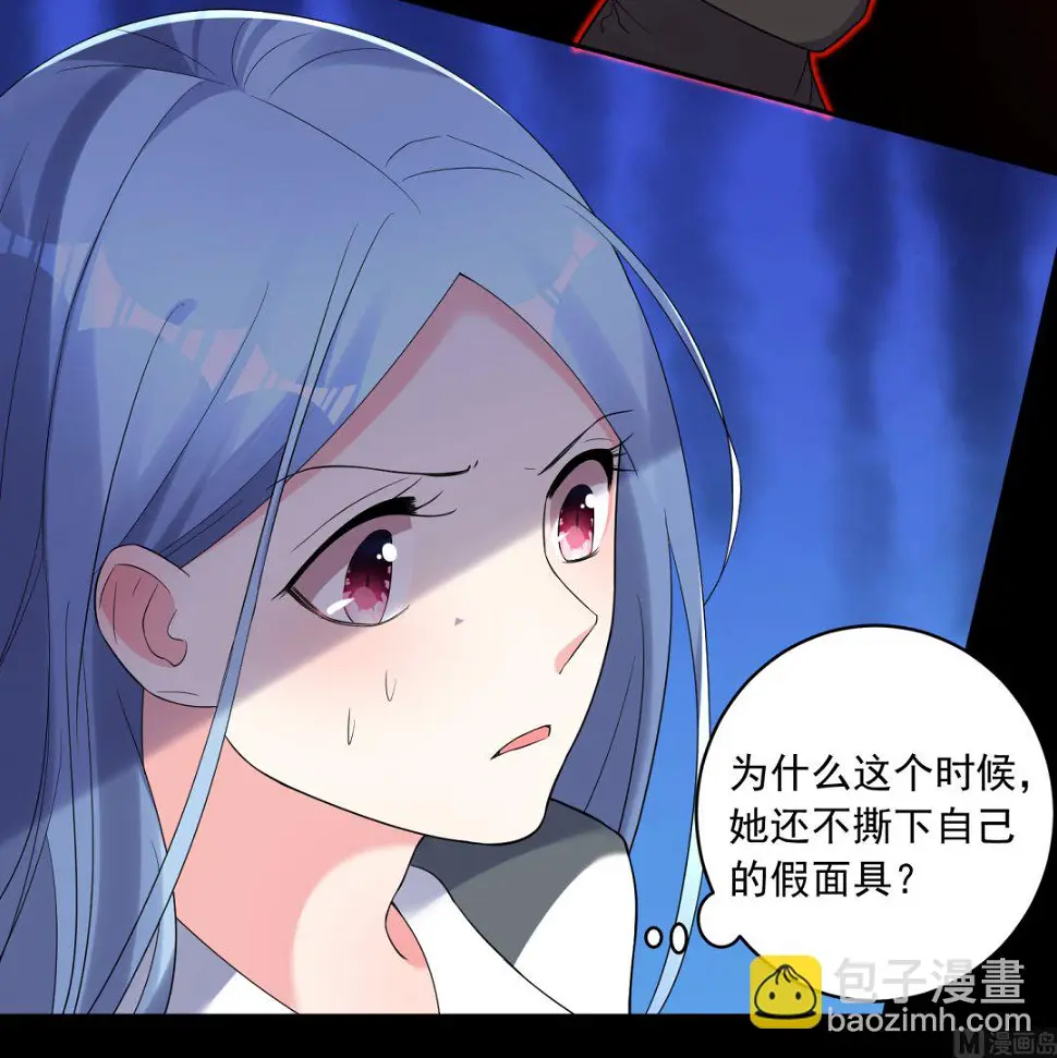 第216话 第17页