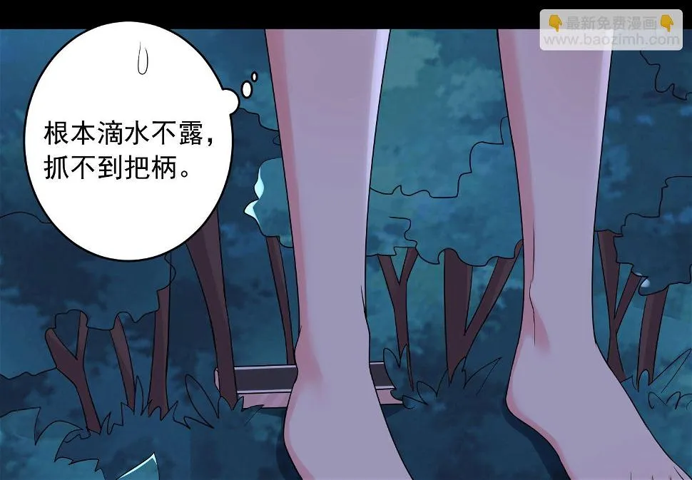 第216话 第18页