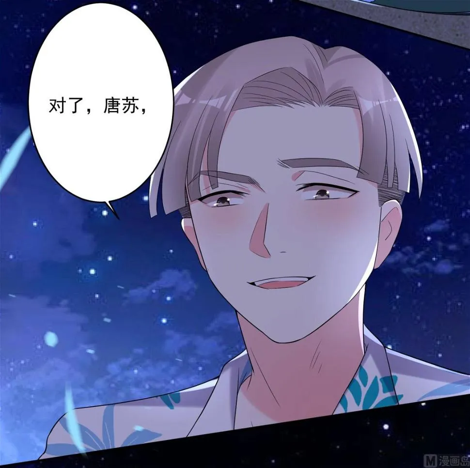 第216话 第22页