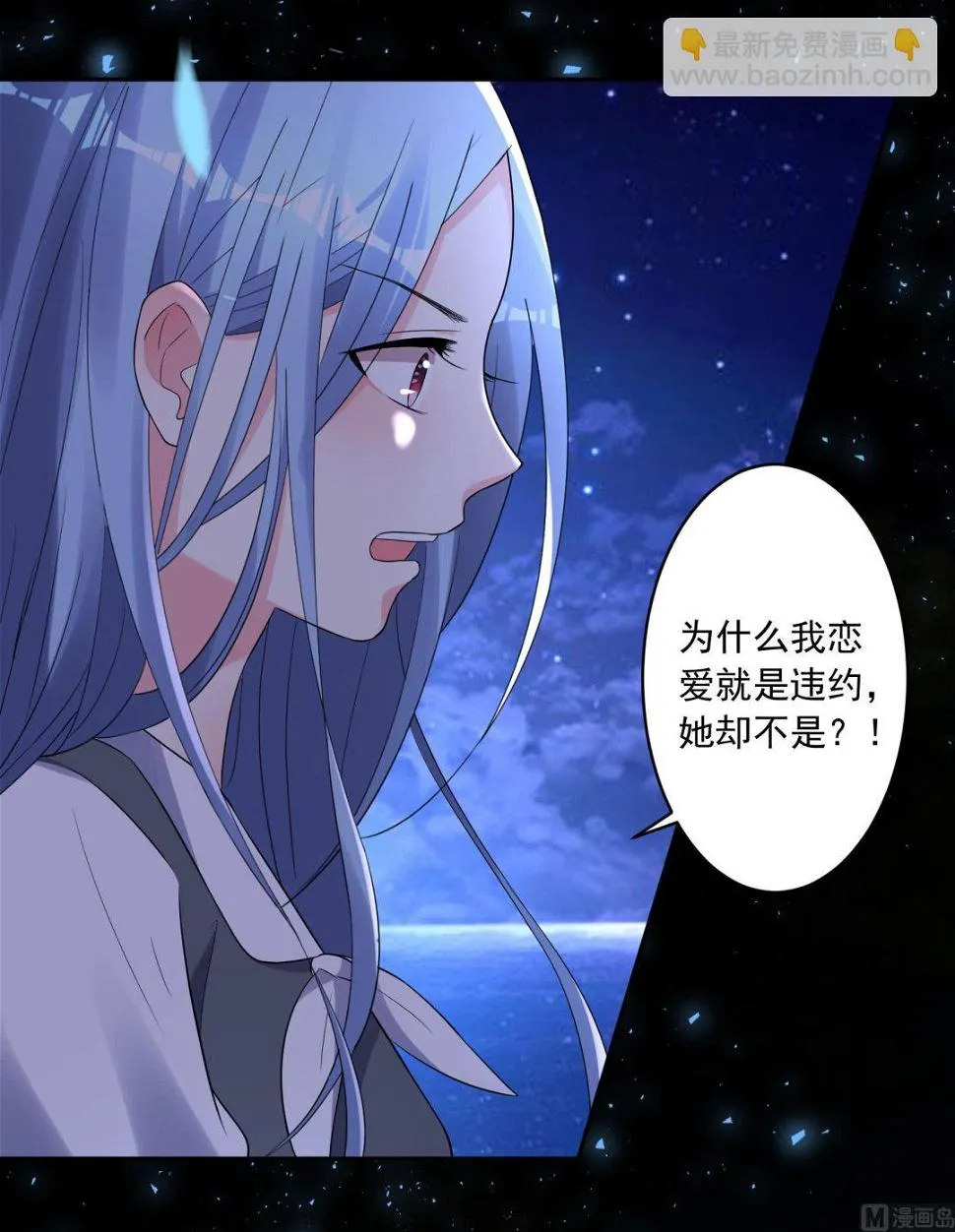 第216话 第24页