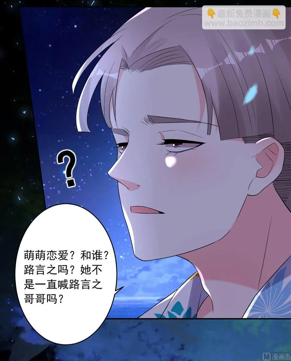 第216话 第25页