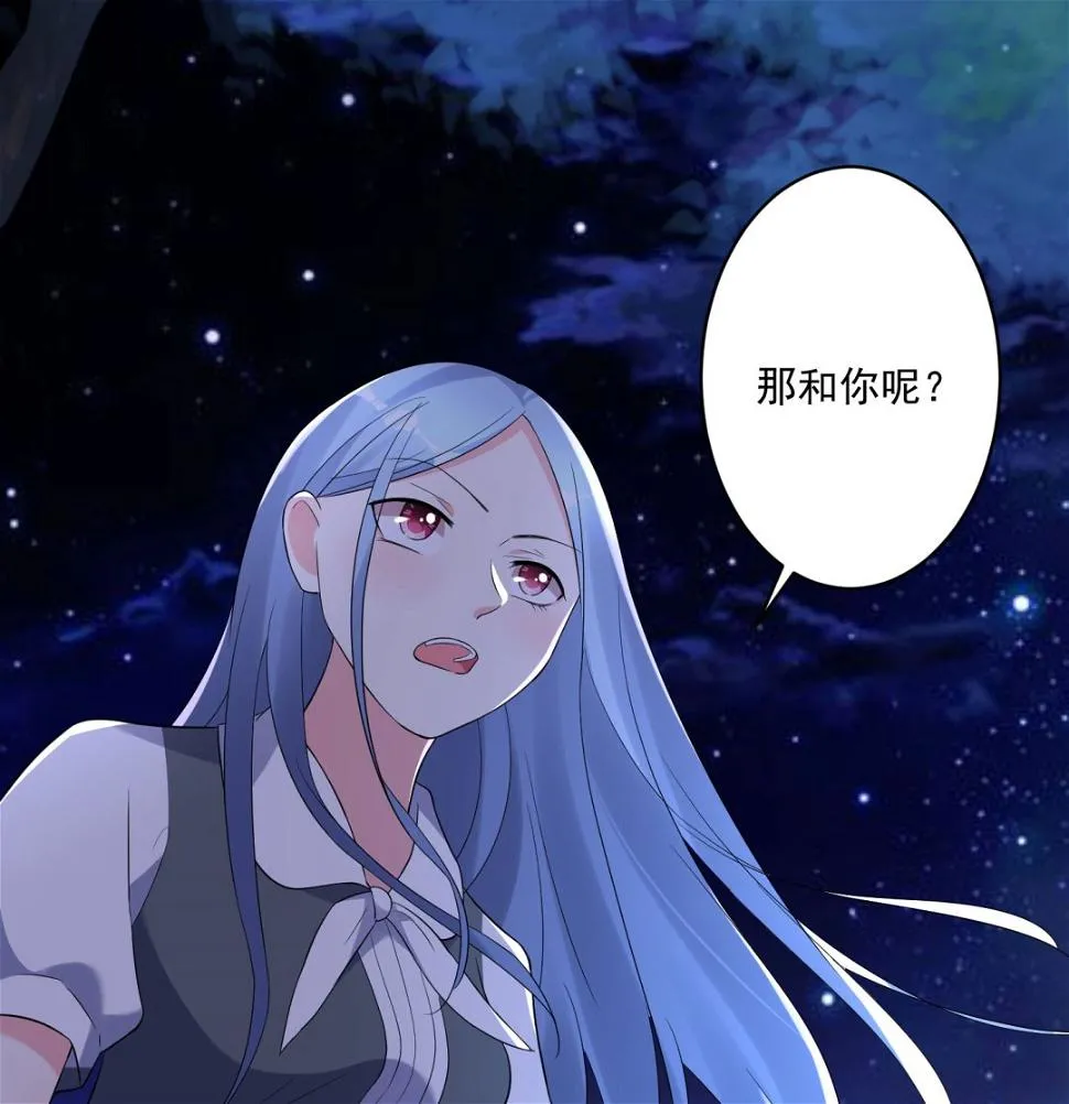 第216话 第26页