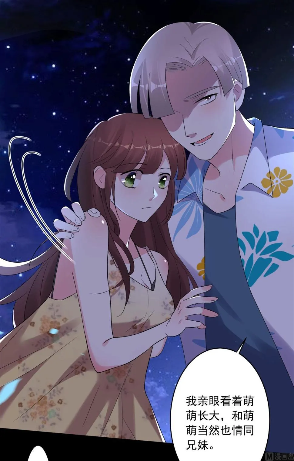 第216话 第30页
