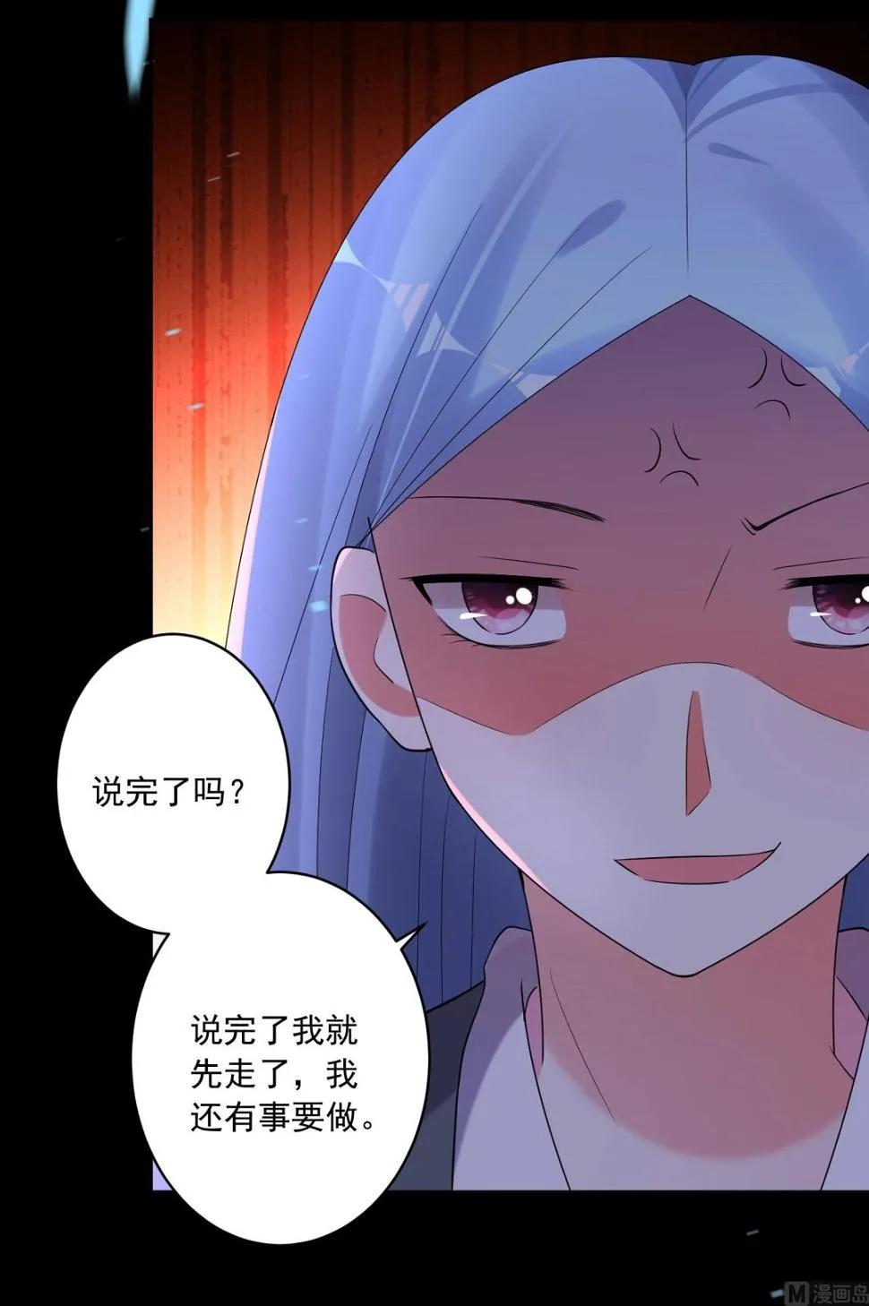 第216话 第32页
