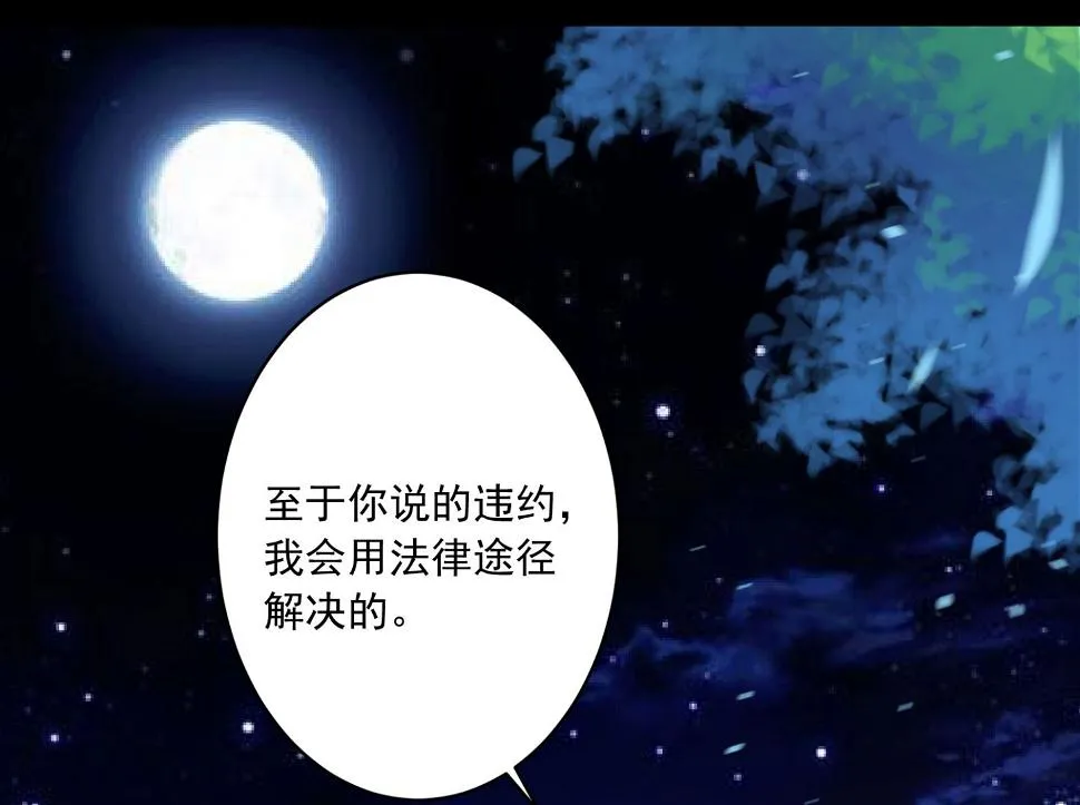 第216话 第33页