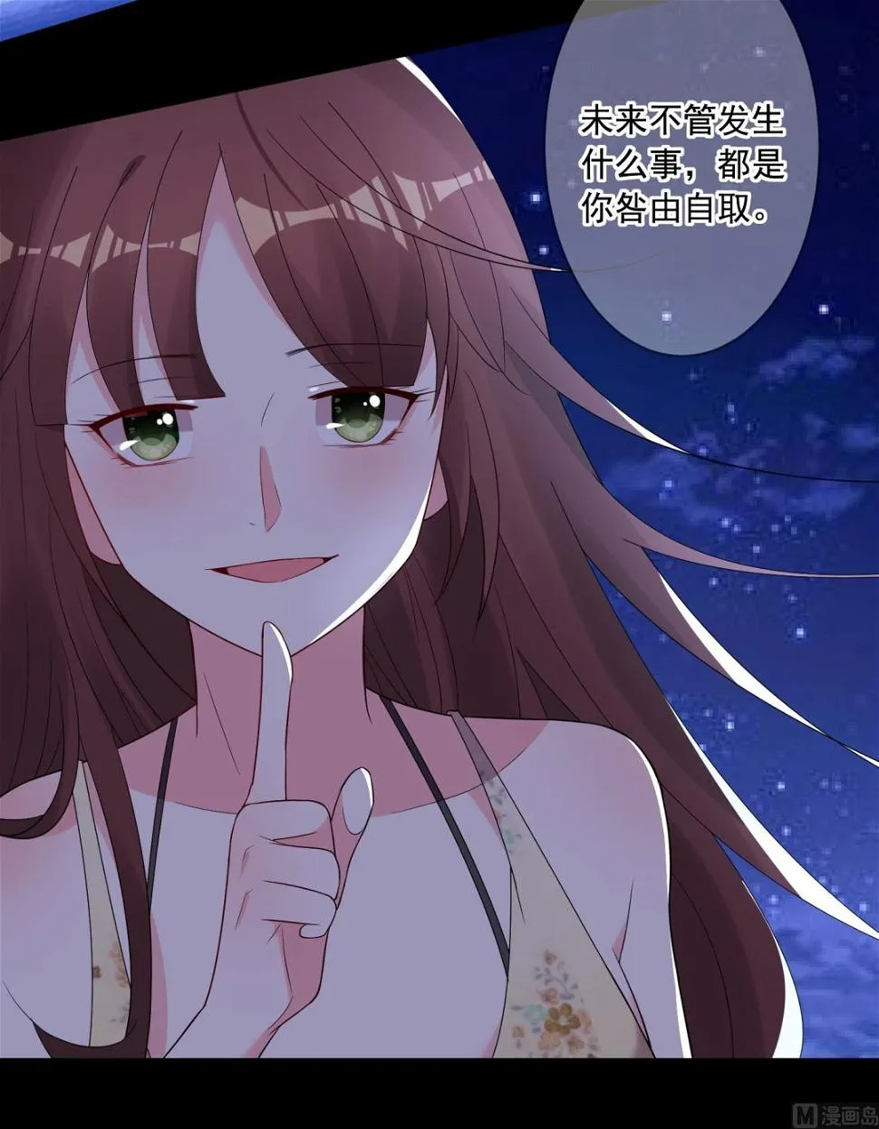第216话 第38页