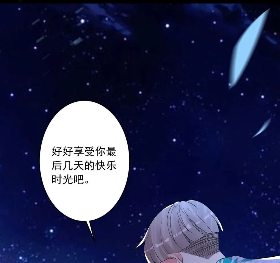 第216话 第42页