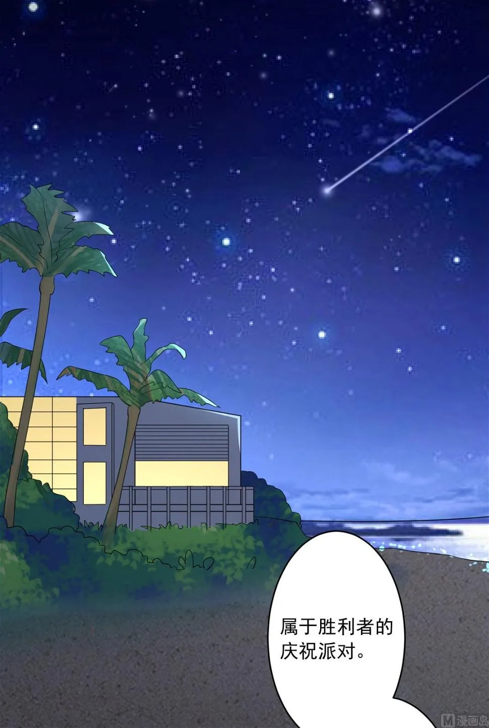 第216话 第46页